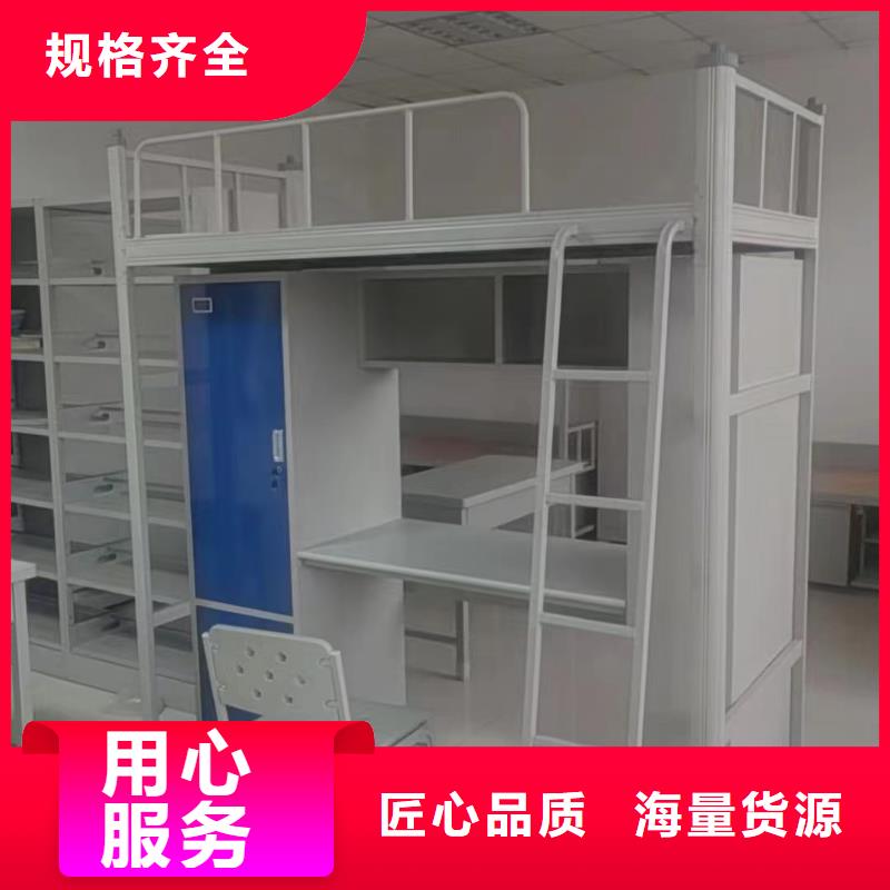上下床现货速发