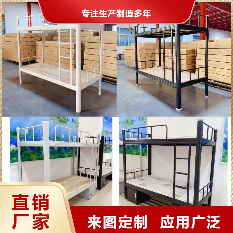 上下床免费咨询