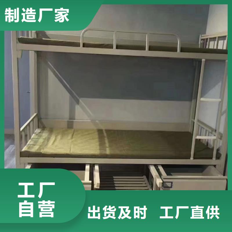 上下床生产厂家