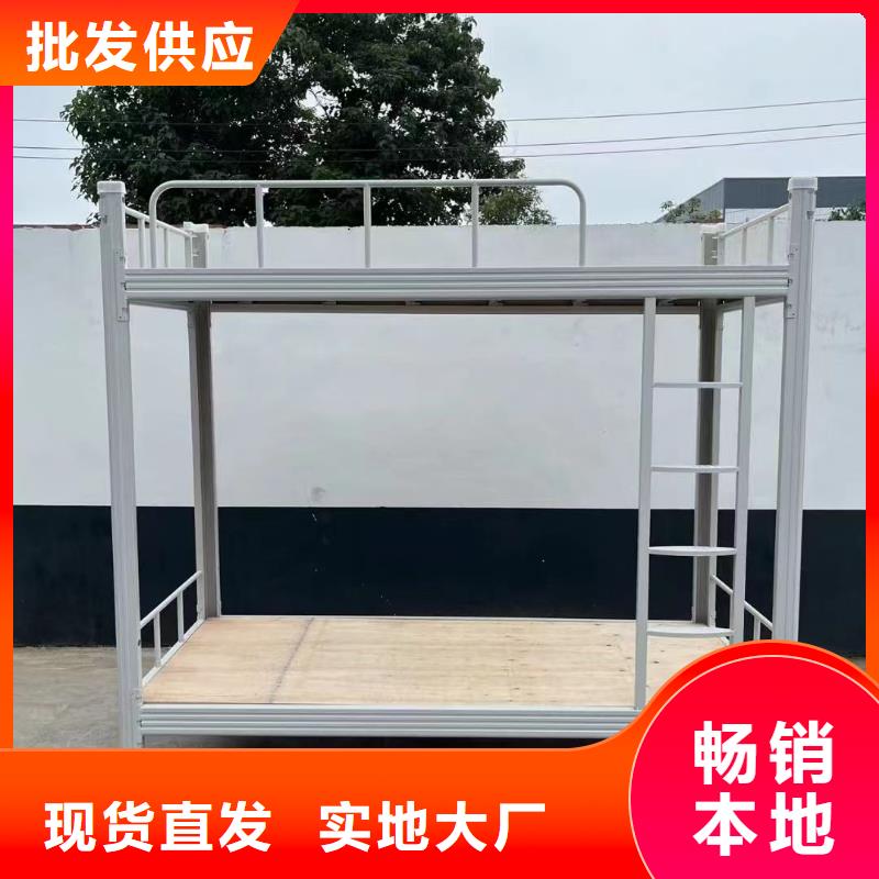 上下床免费咨询
