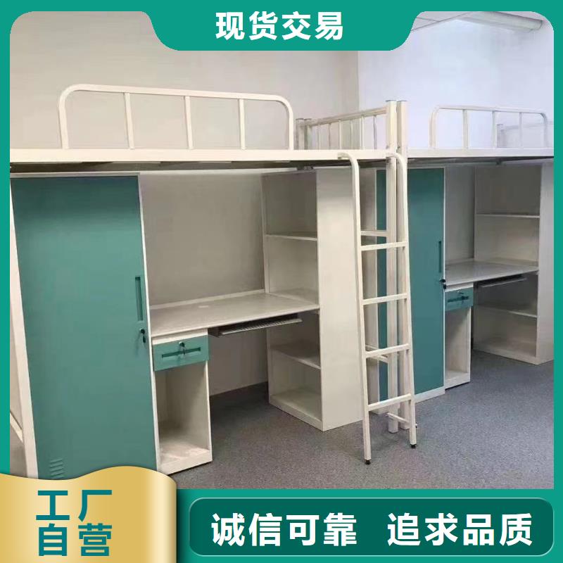 上床下桌免费咨询