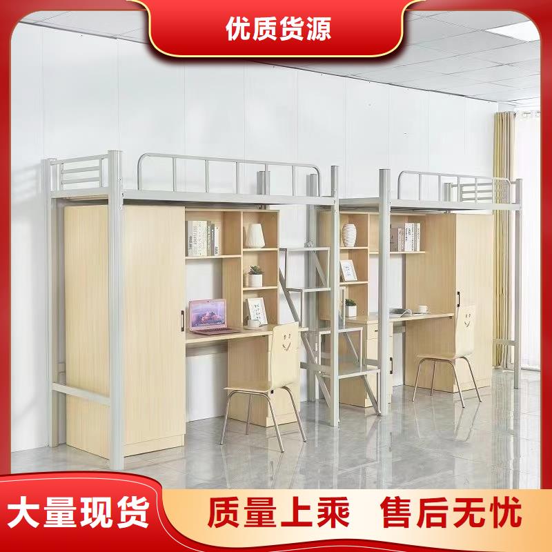 上床下桌厂家直发质量可靠