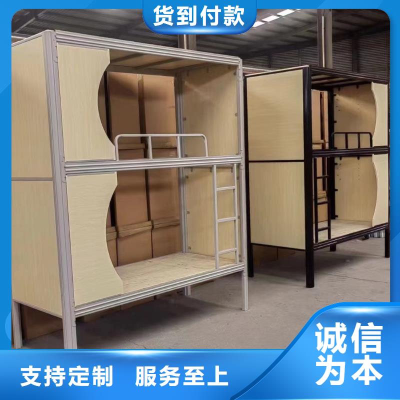 高低床量大从优