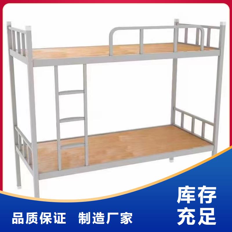 高低床量大从优