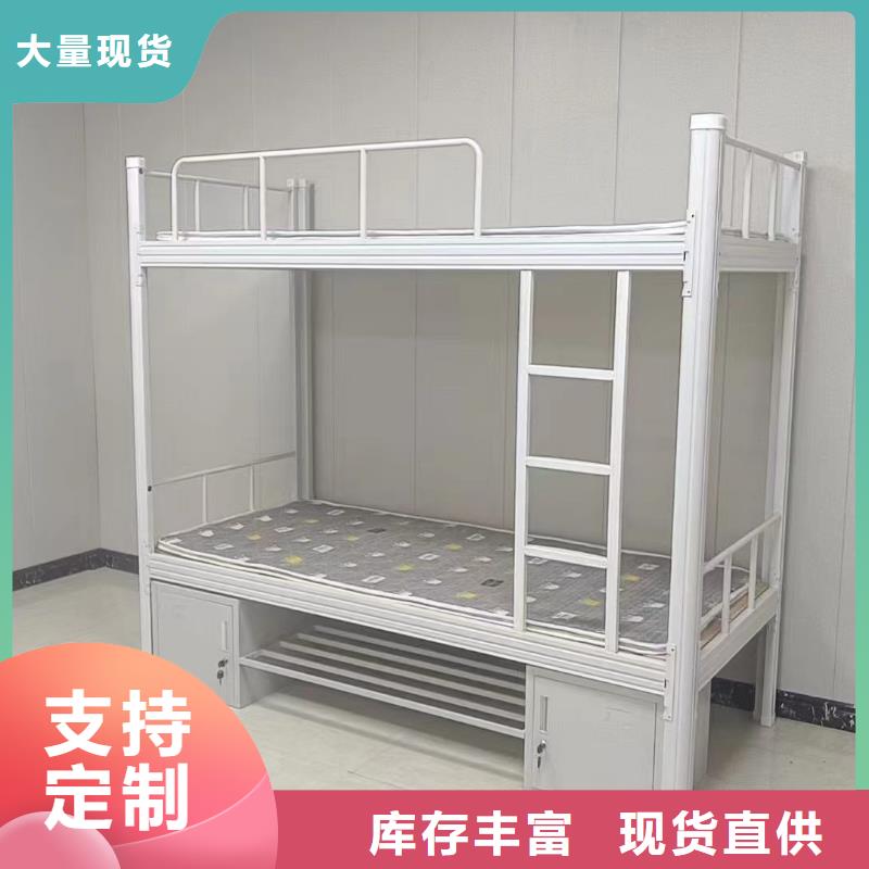 高低床量大从优