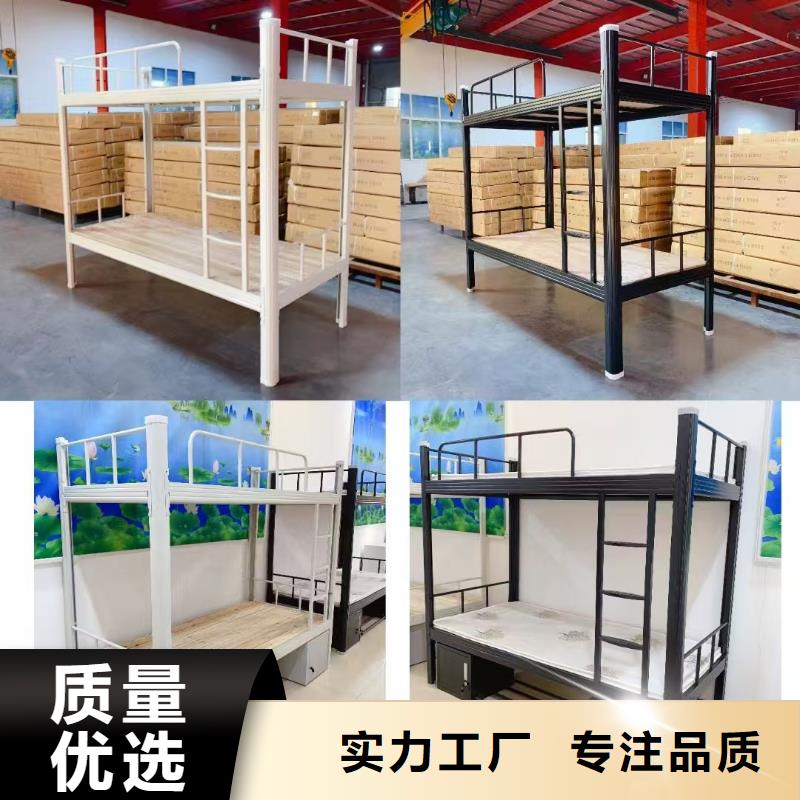 高低床量大从优