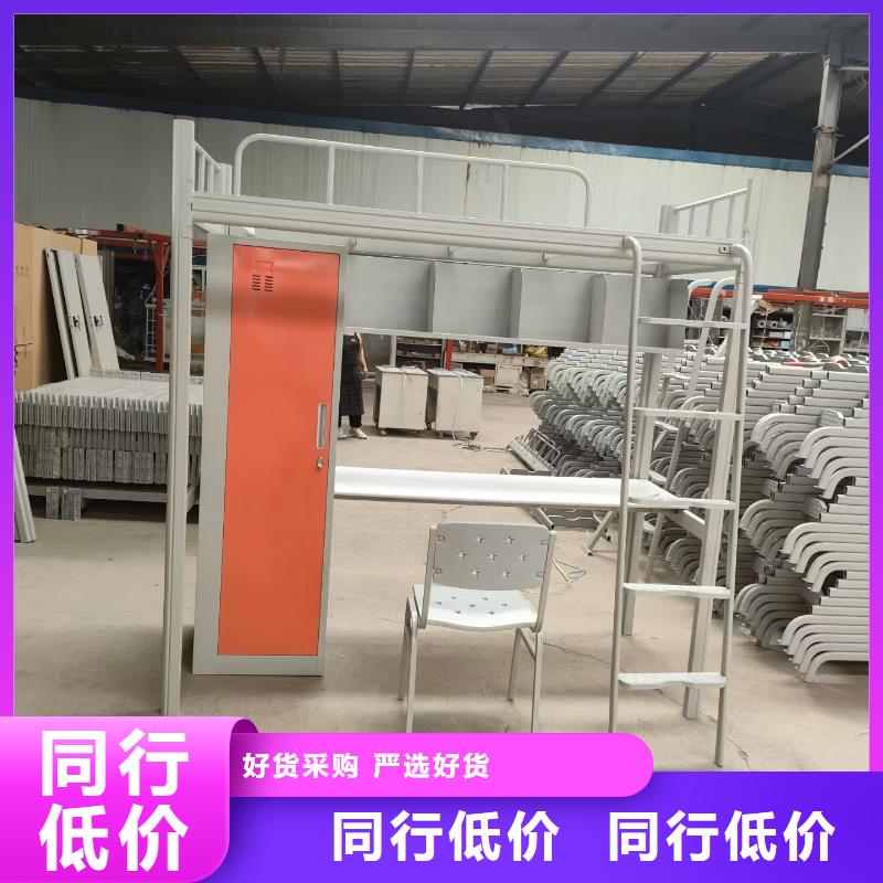 上床下桌厂家直发质量可靠