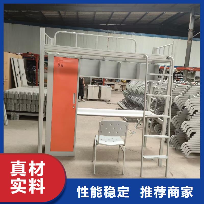 上床下桌免费咨询