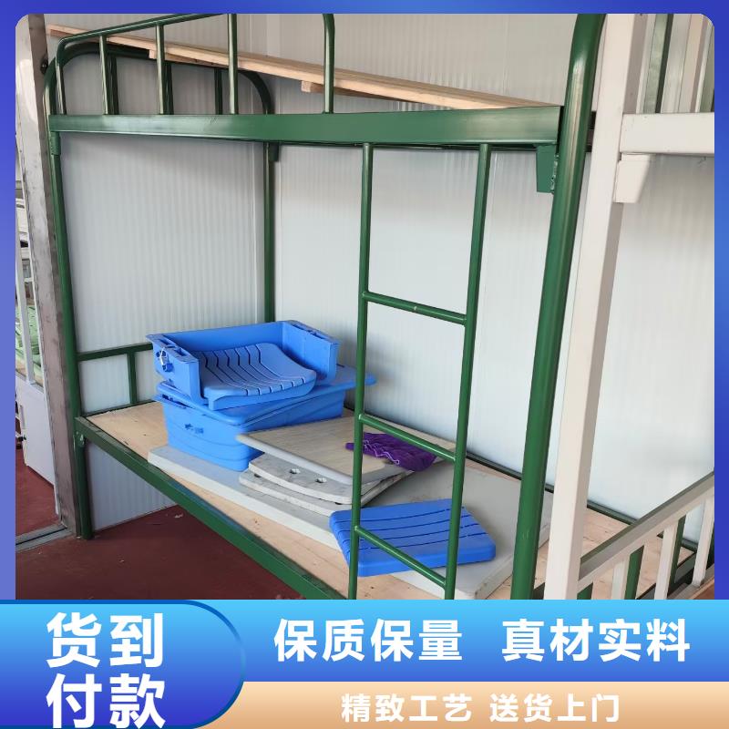 高低床量大从优