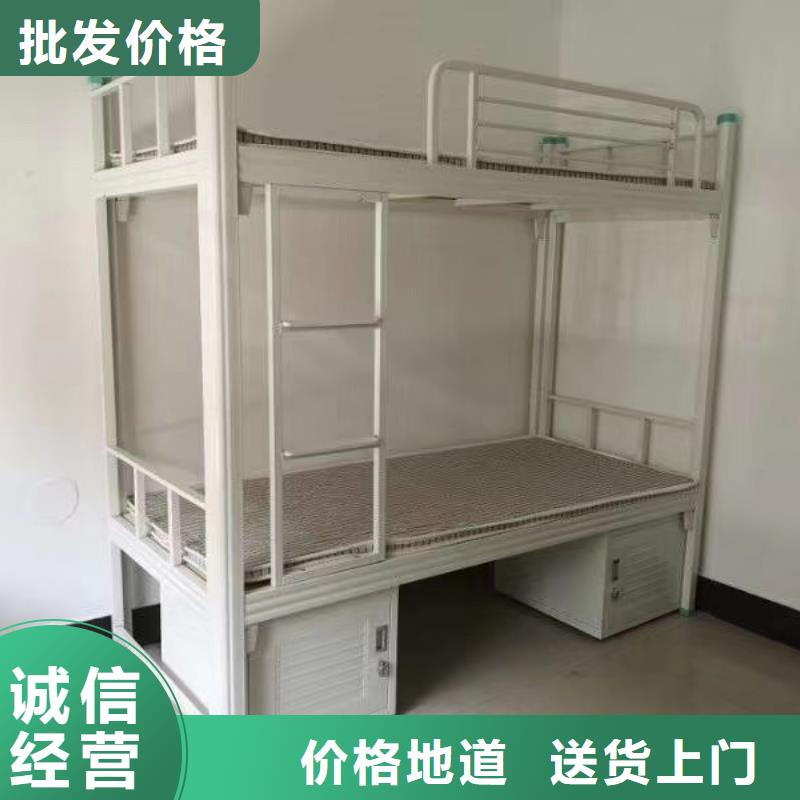 高低床量大从优