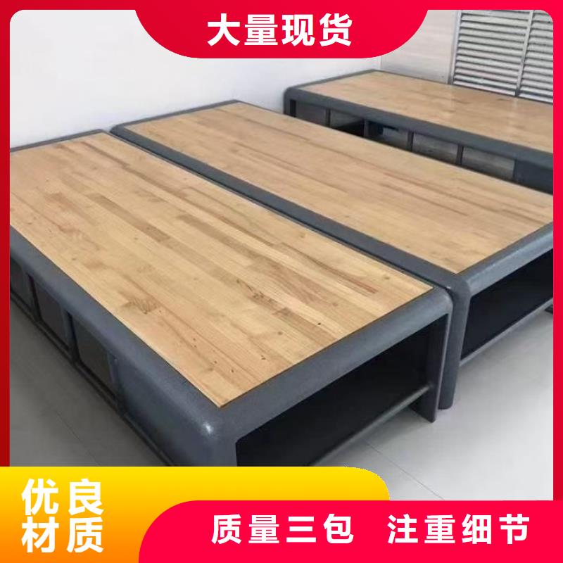 高低床量大从优