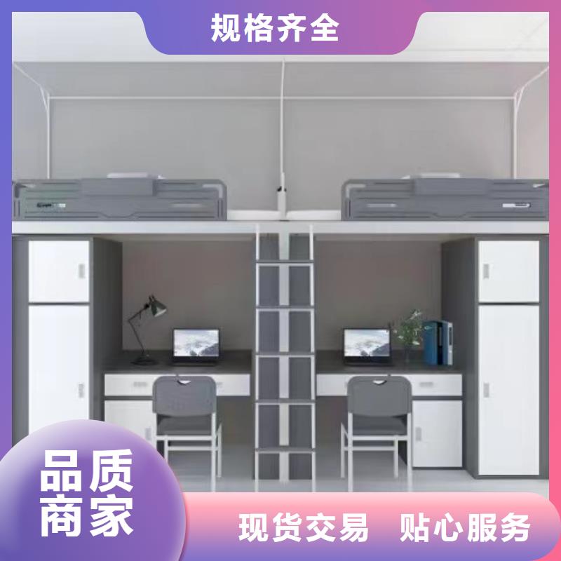 高低床现货速发