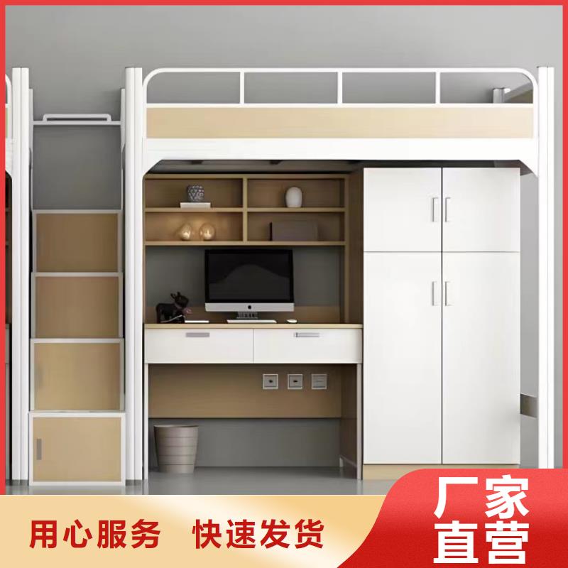 高低床按需定制