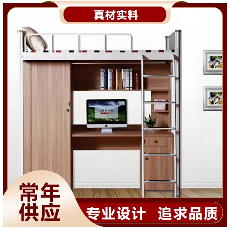 高低床生产厂家