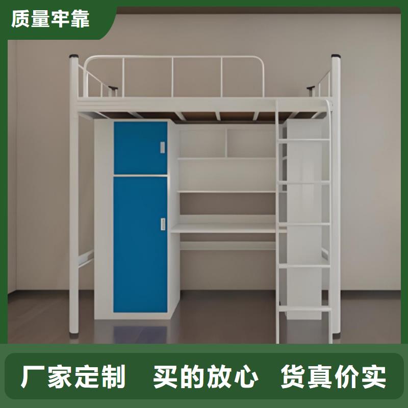 上床下桌免费咨询