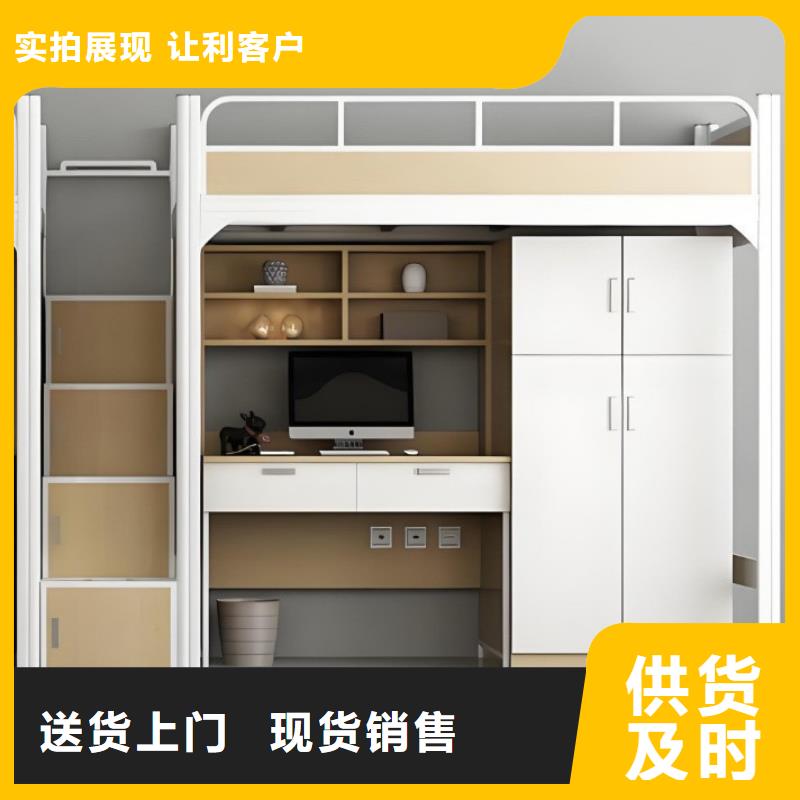 高低床生产厂家