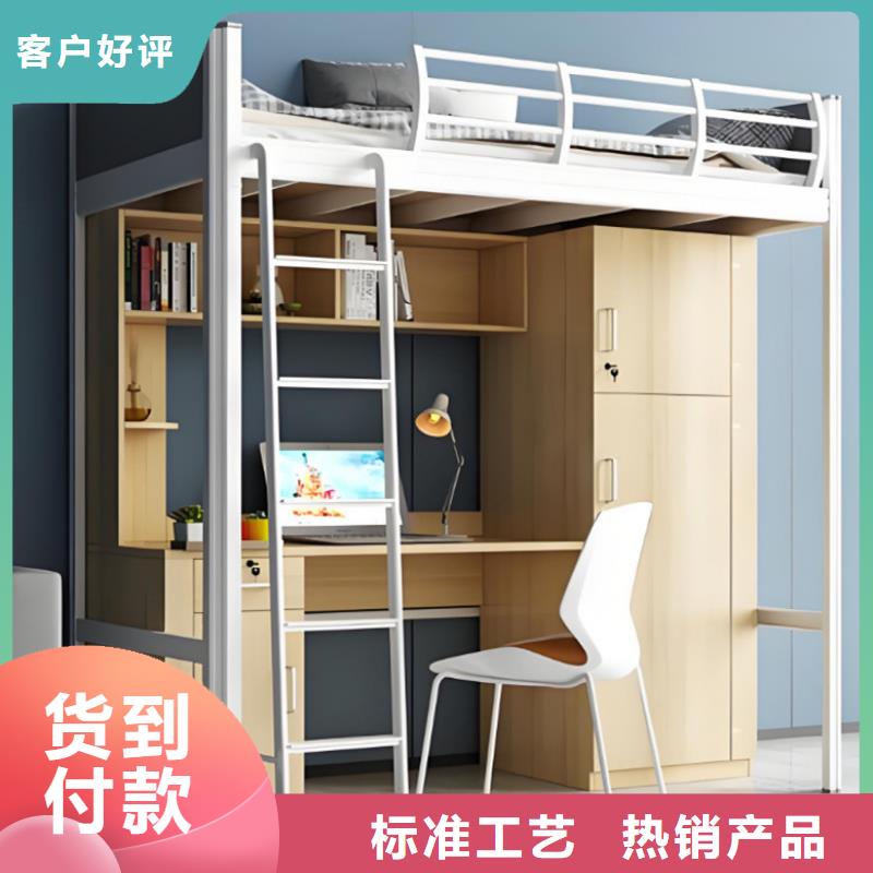 高低床售后有保障