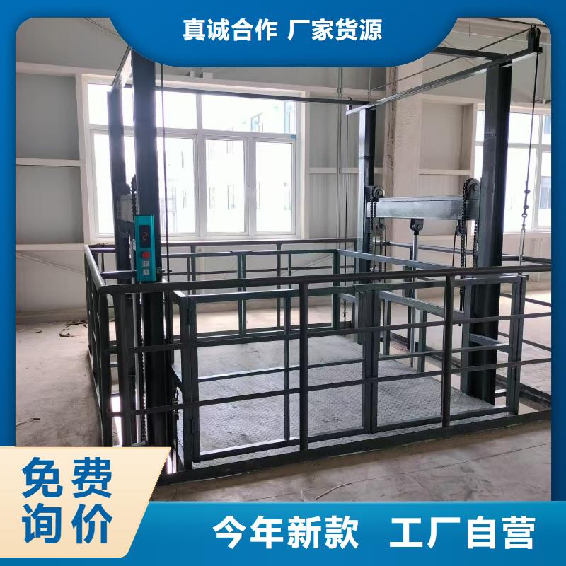 2吨导轨升降机供应