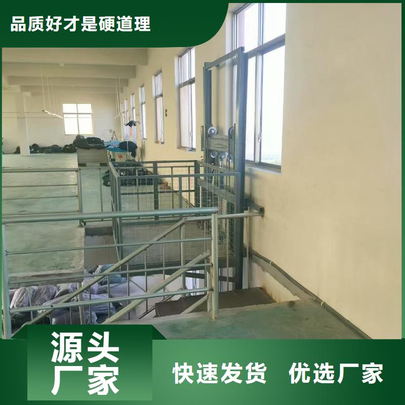 导轨式升降平台供应