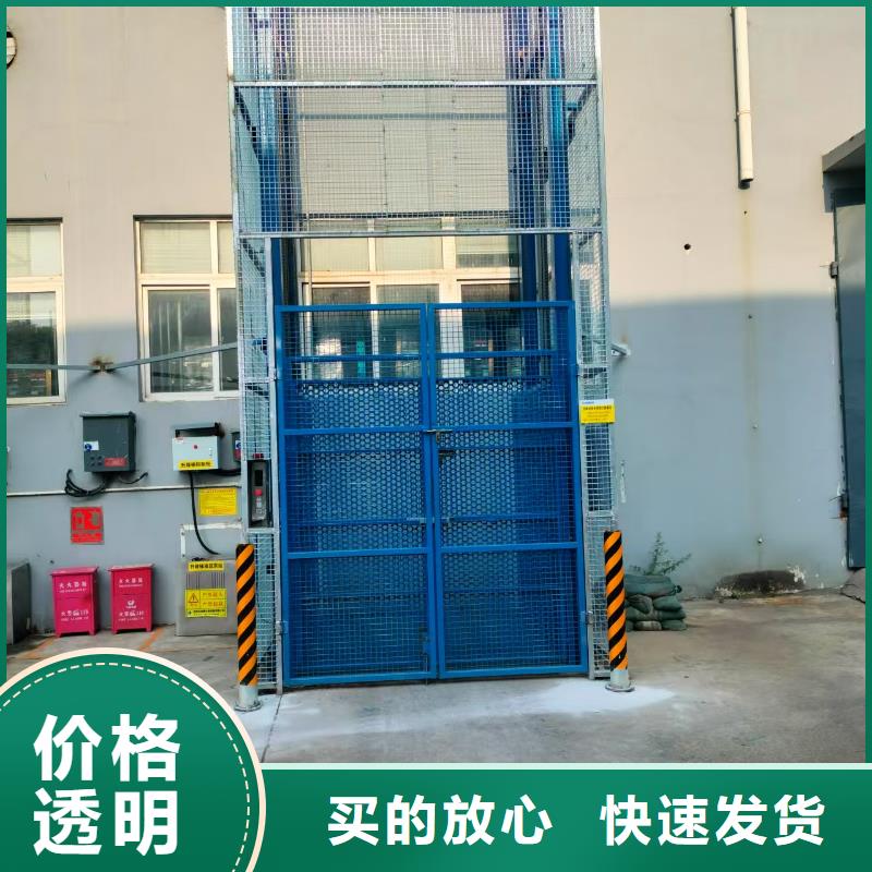 冷库货梯公司