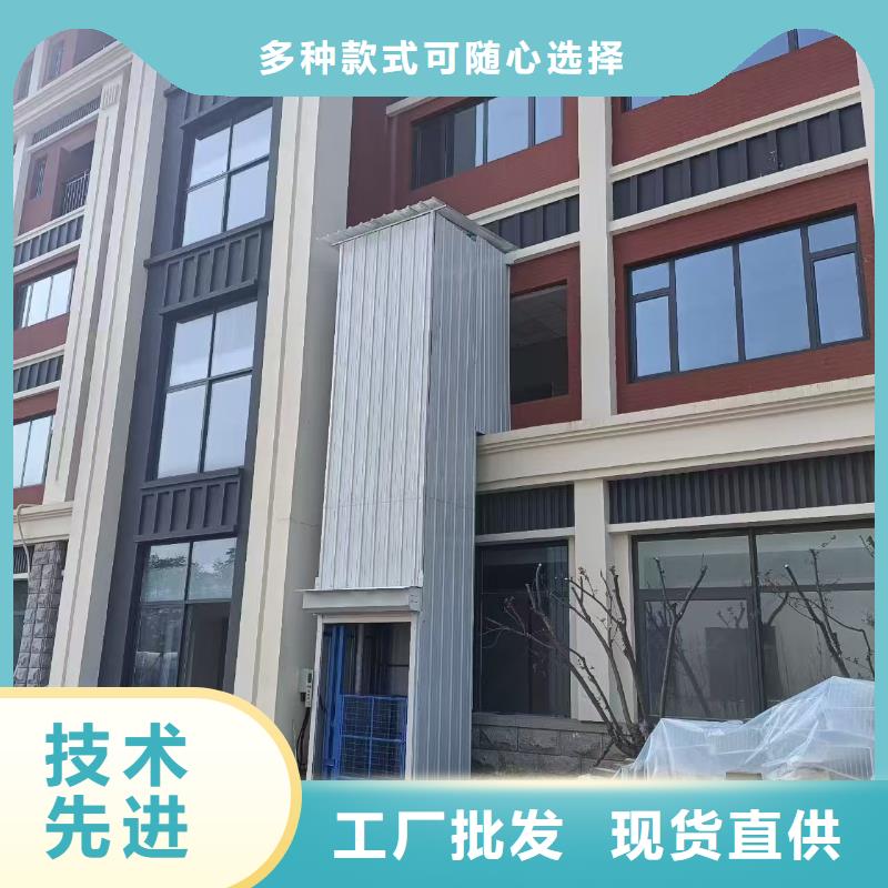 固定式卸货升降台	报价