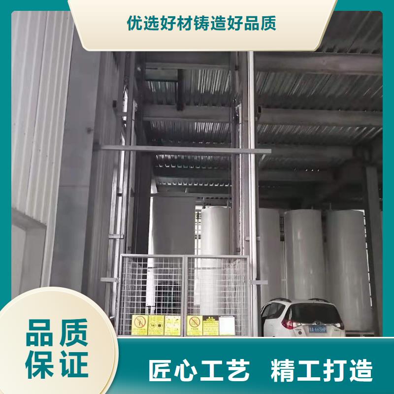 移动剪叉升降机多少钱价格