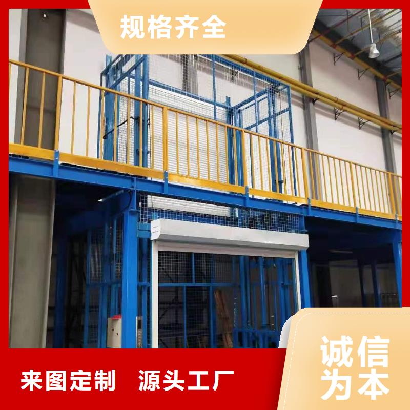导轨式升降平台供应