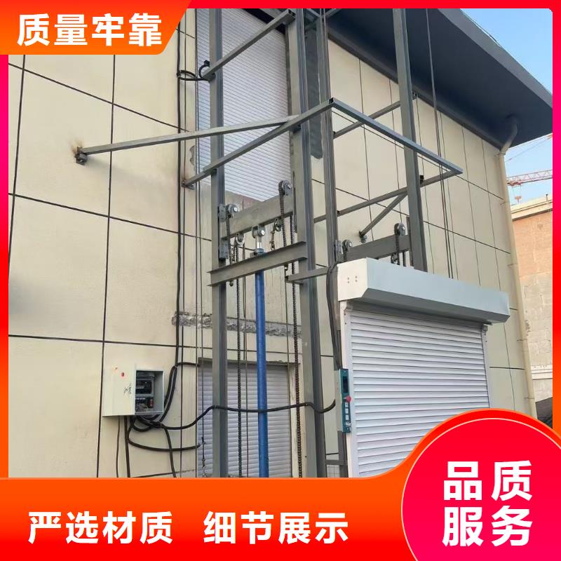 升降平台价格