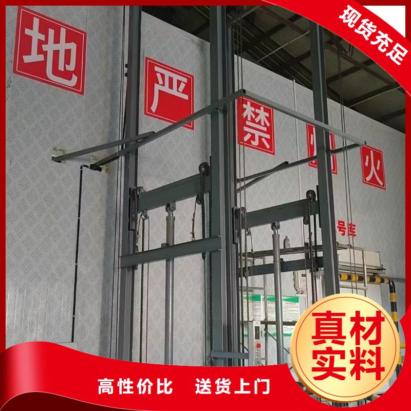 导轨式升降平台报价
