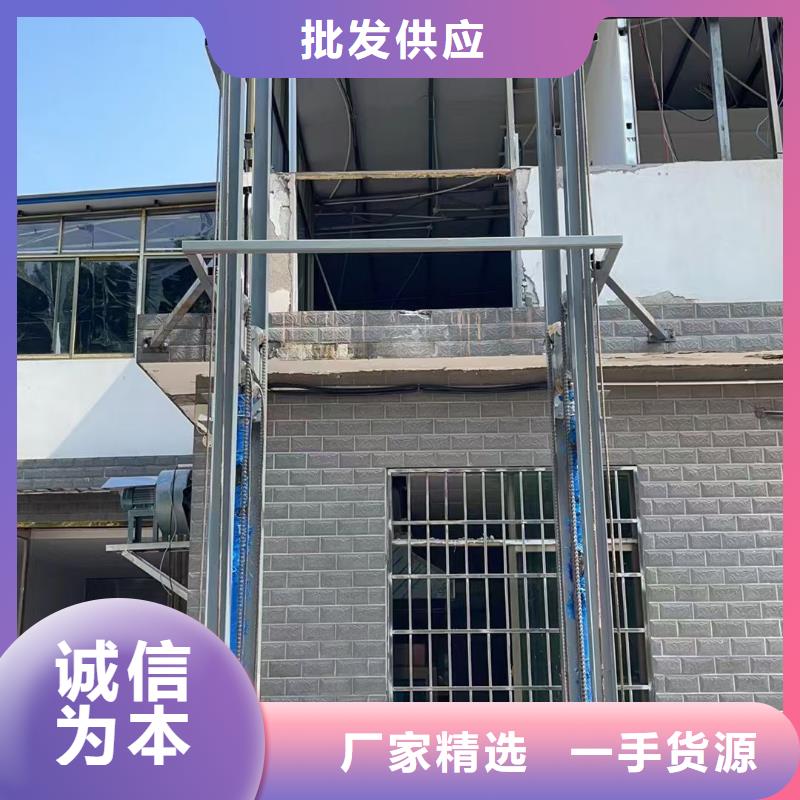 导轨式升降平台报价