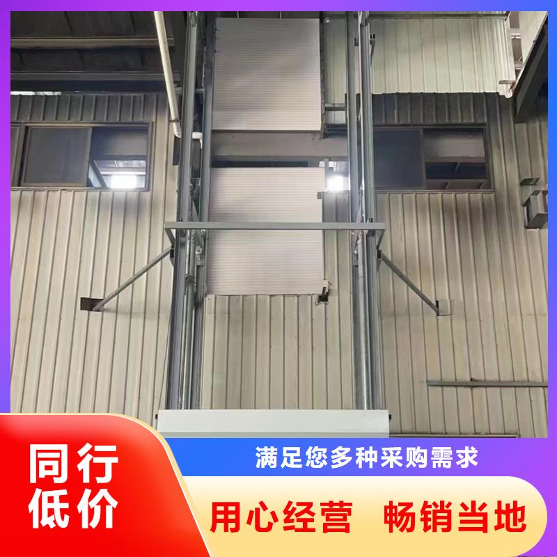 2吨导轨升降机供应