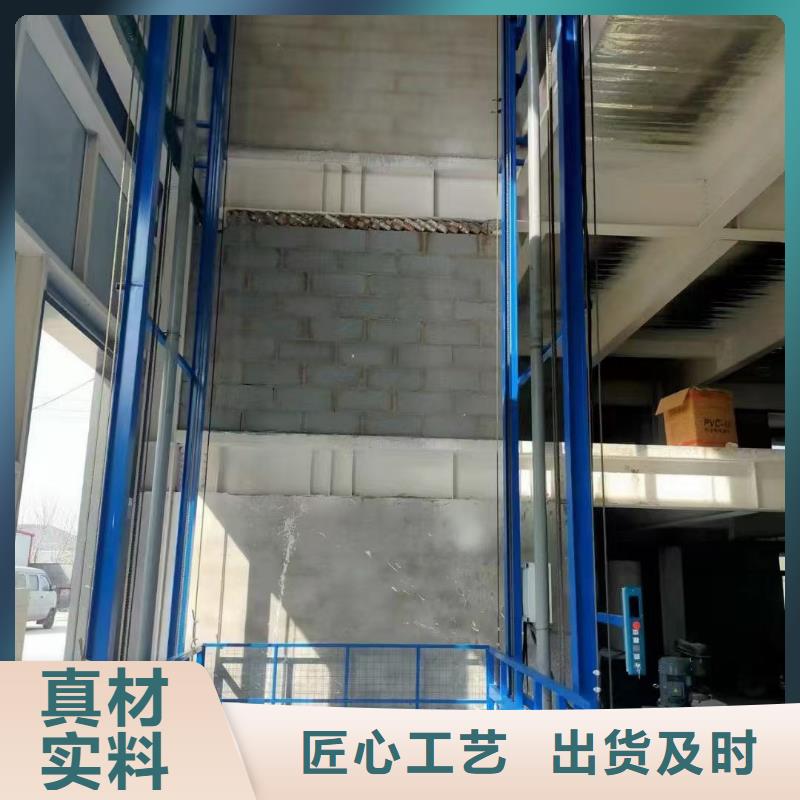 2吨导轨升降机供应