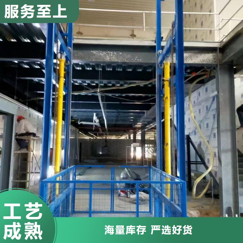 2吨导轨式升降平台采购