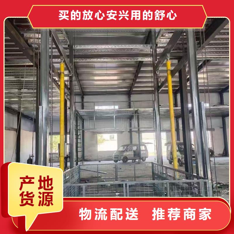冷库货梯公司