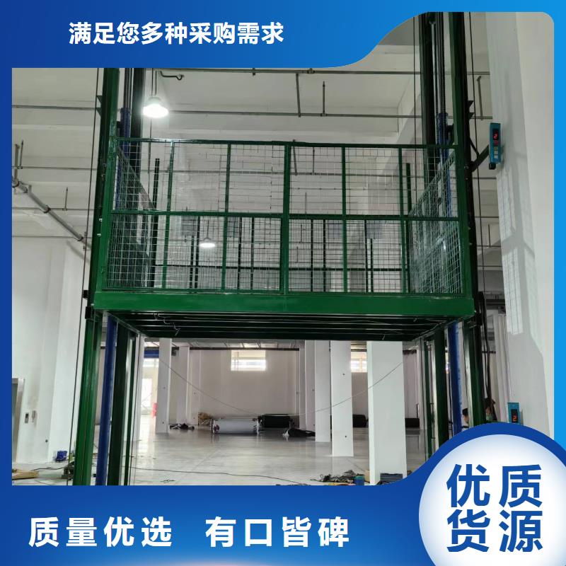 2吨导轨式升降平台采购