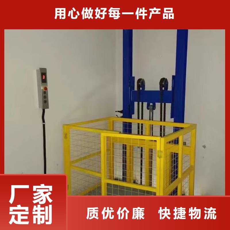 导轨式升降机价格报价