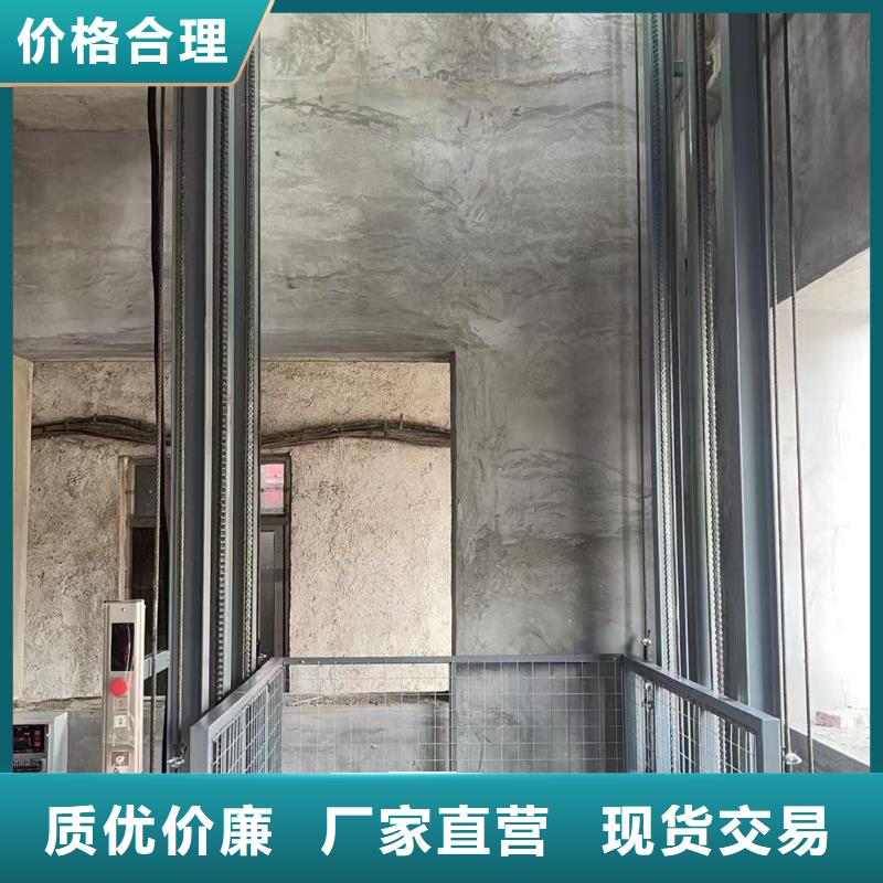 2吨导轨式升降平台采购