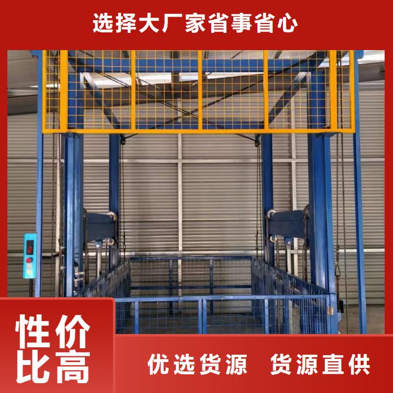 导轨式液压货梯采购