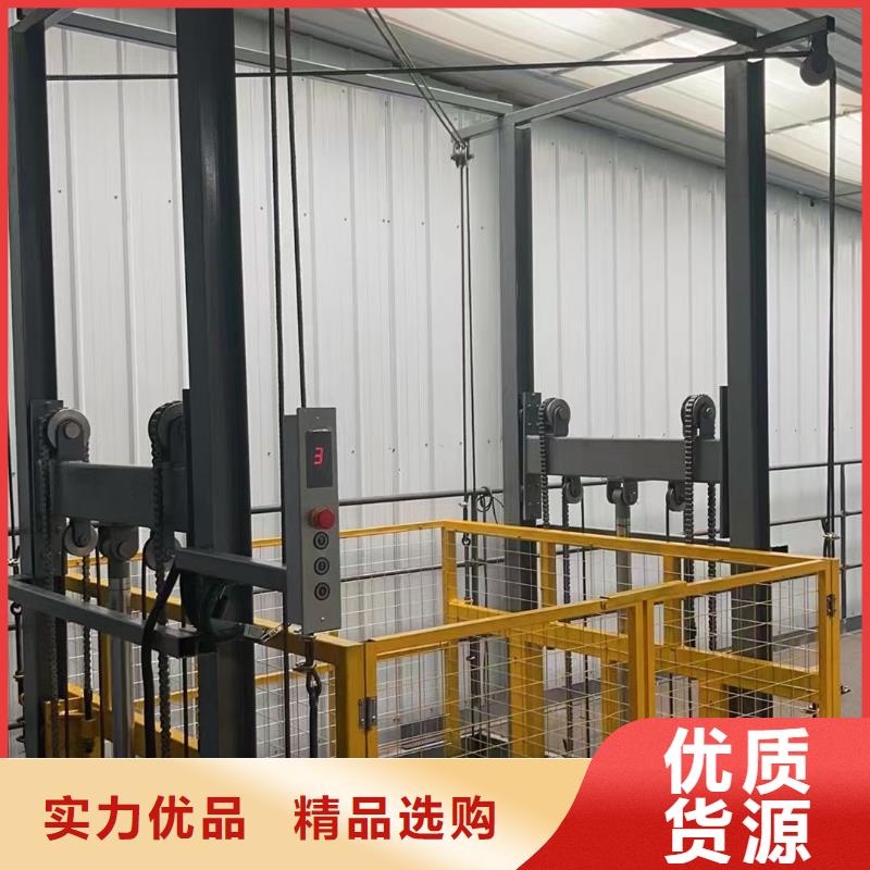 导轨式升降机价格报价