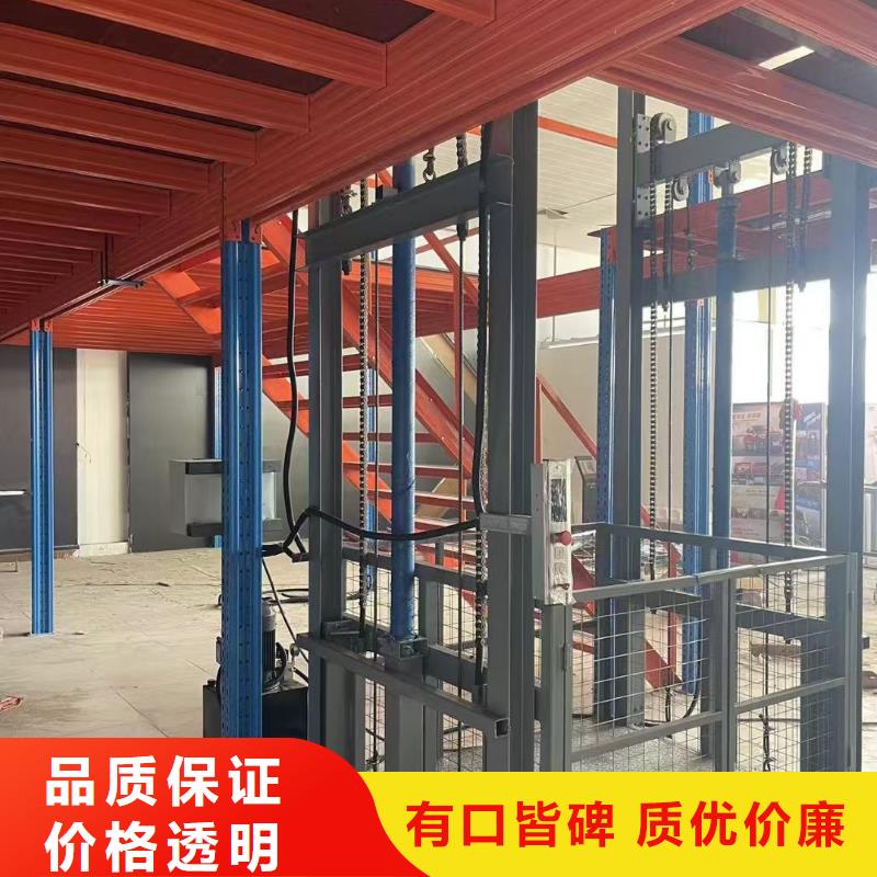 导轨式升降平台报价