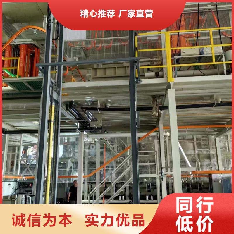 导轨式升降平台报价