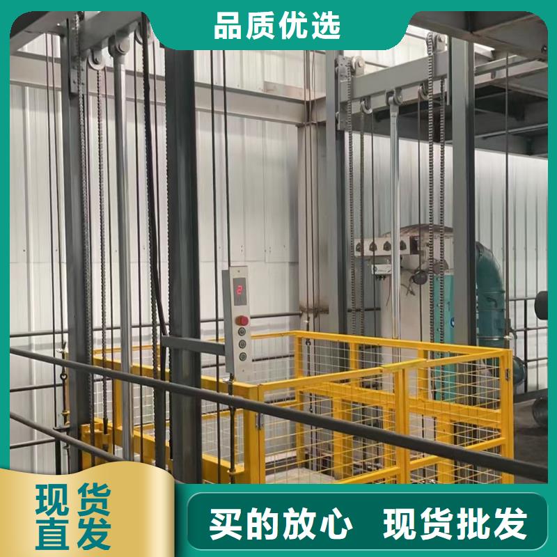 2吨导轨升降机供应