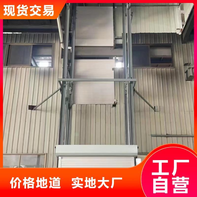 导轨式液压货梯采购