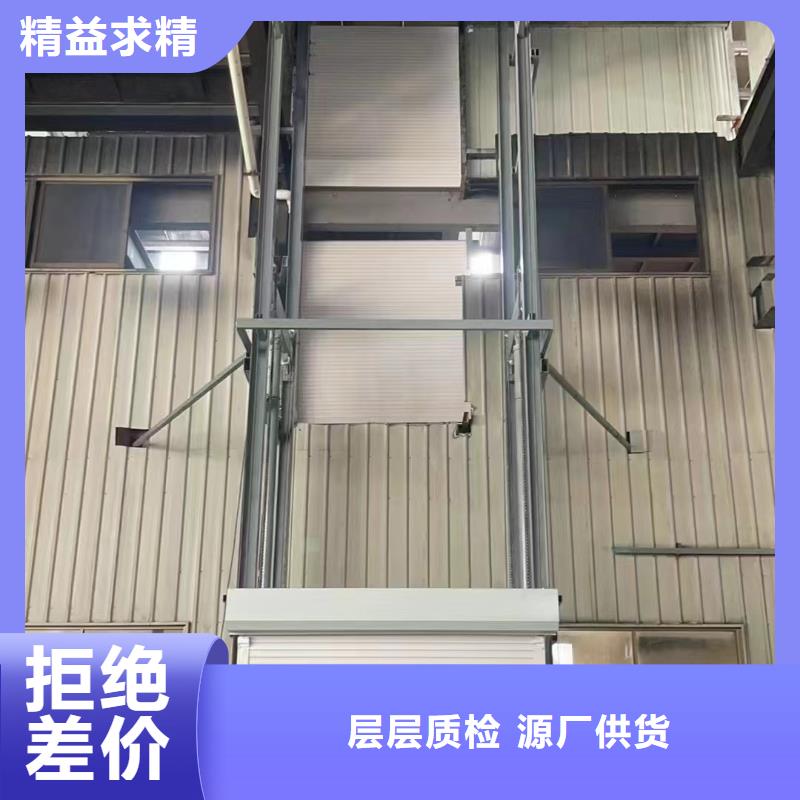 导轨式升降平台报价