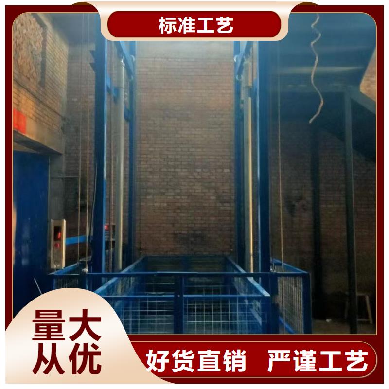 2吨导轨式升降平台采购
