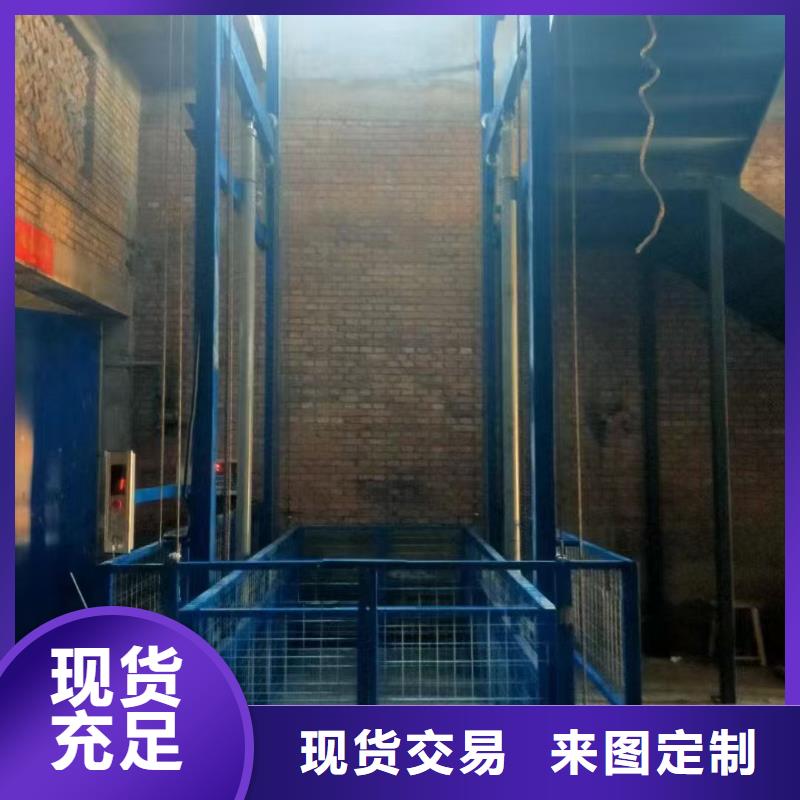 导轨式升降平台报价