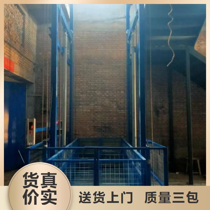 导轨式升降机价格报价