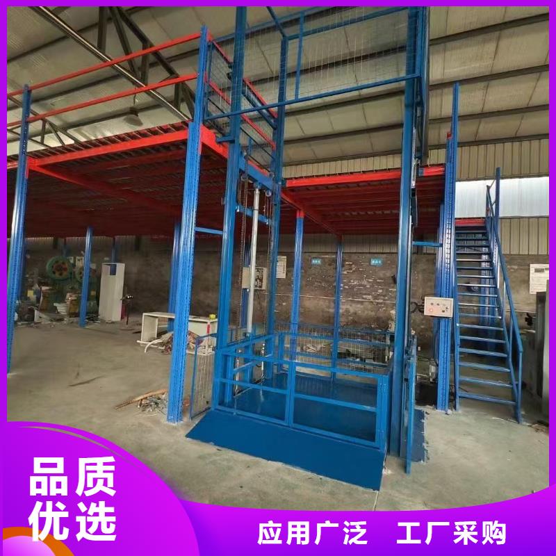 导轨式液压货梯采购