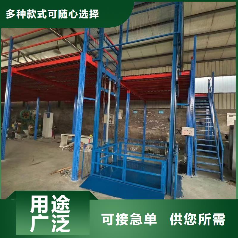 2吨导轨式升降平台采购