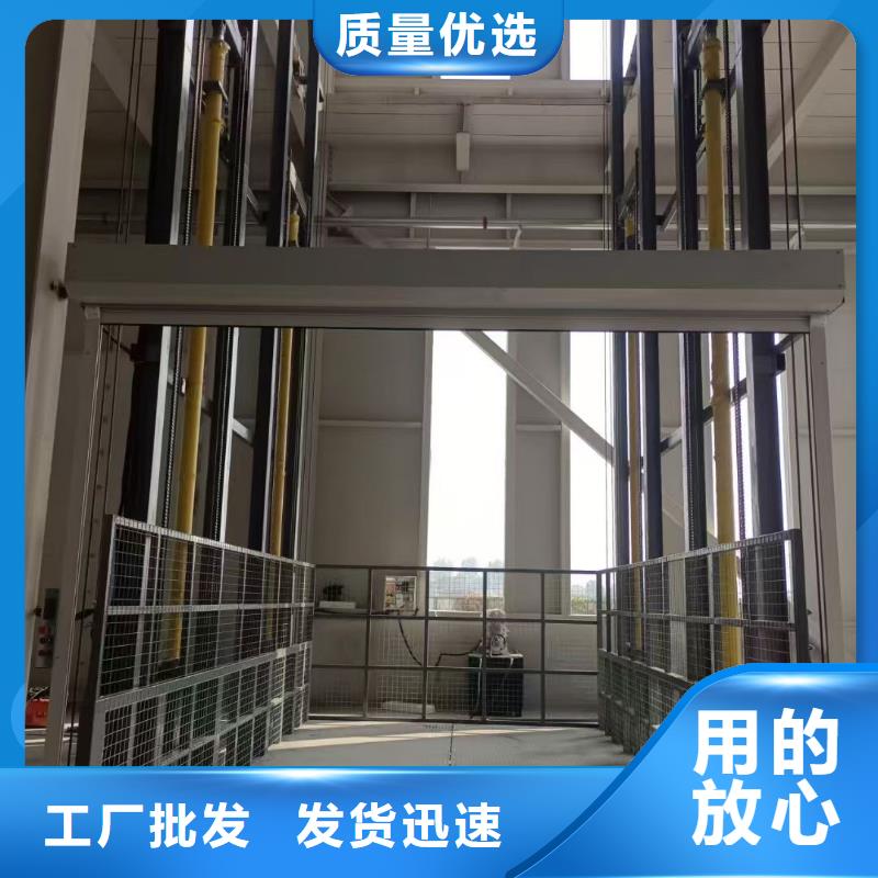 2吨导轨升降机供应